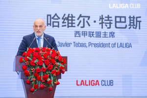 西甲联盟携手西足链科技在中国推出创新Web3球迷社区项目：LALIGA CLUB