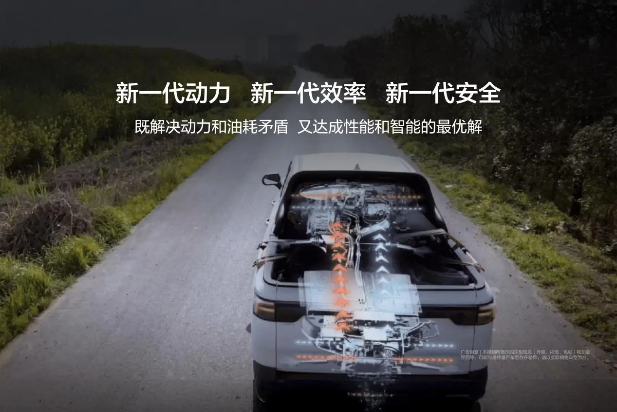13.98万起续航破千，吉利雷达两款超级电混皮卡上市