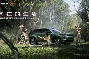 传祺向往S7智趣家庭露营节长春站 端午共赴捌壹岛