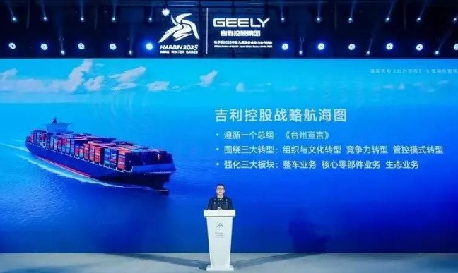 刀口向内成为潮流！车圈大整合时代要来了？