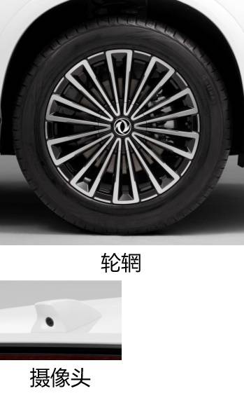 工信部395批新车拾遗：猛士M817华为乾崑加身，沃尔沃XC70有惊喜