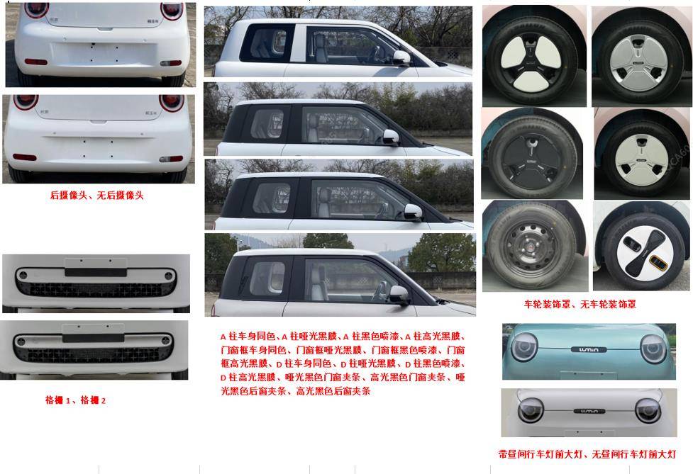 工信部395批新车拾遗：猛士M817华为乾崑加身，沃尔沃XC70有惊喜