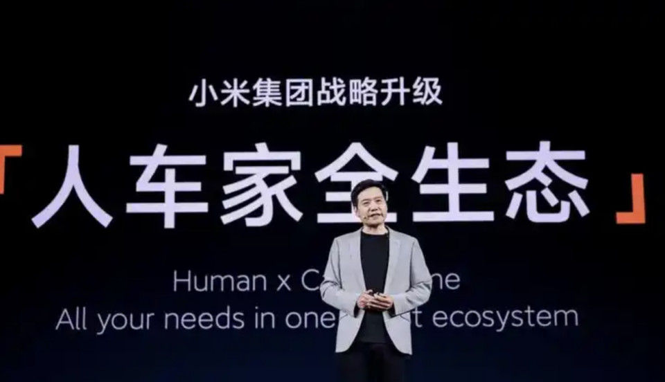 乐观估计，小米汽车最快年底实现盈亏平衡？