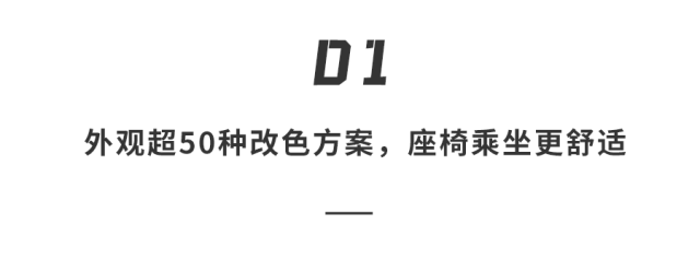 12.98万配最强辅助驾驶！小鹏MONAM03Max发布，“人机共驾”，语音控制、车位到车位…绝对满血