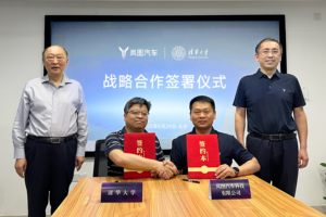 强强联手！岚图布局人工智能，联手清华大学拟共建研发技术中心