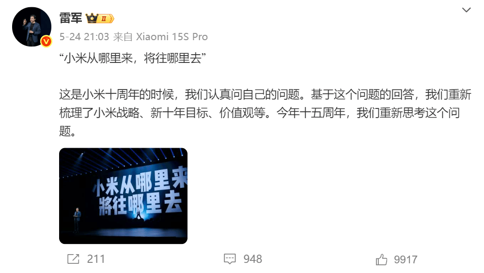 激烈争议之中，小米YU7能否超越SU7？