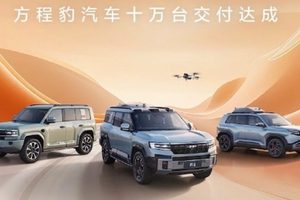 10 万车主的热爱，方程豹汽车交付量正式突破10万台！