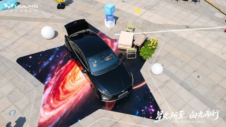 重塑A级新能源家轿标杆 2025款五菱星光西北区上市发布会举行
