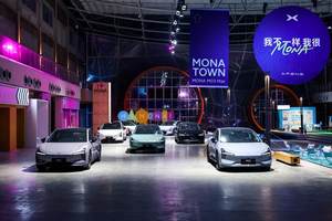 11.98万元起！高阶智能辅助驾驶领航，小鹏MONA M03升级上市
