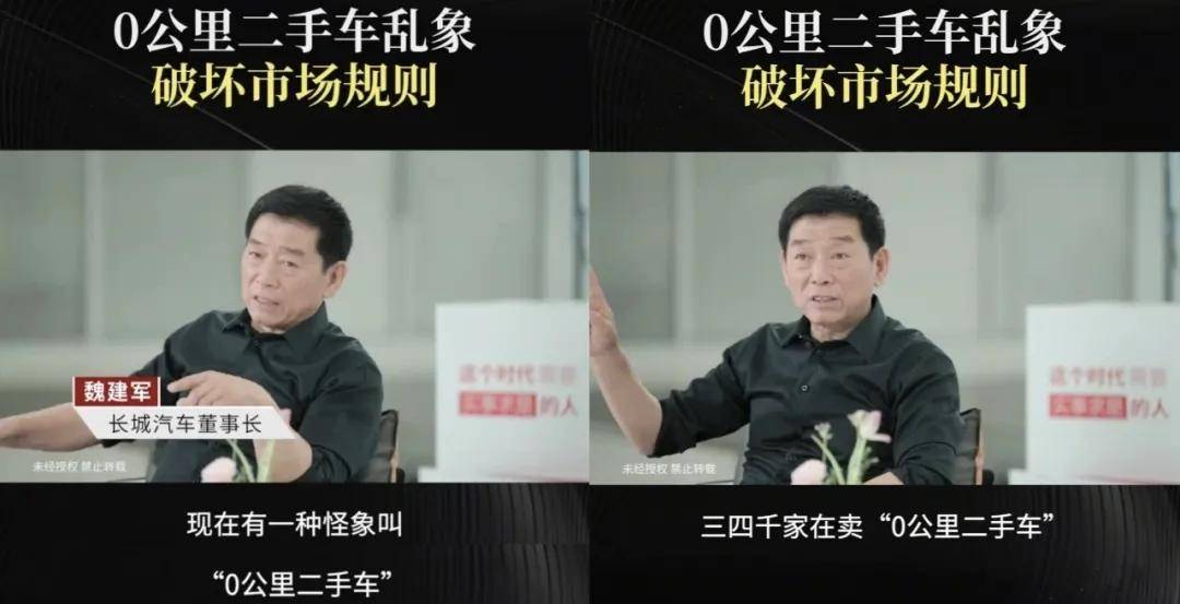 “零公里二手车”将被严查，谁家最多