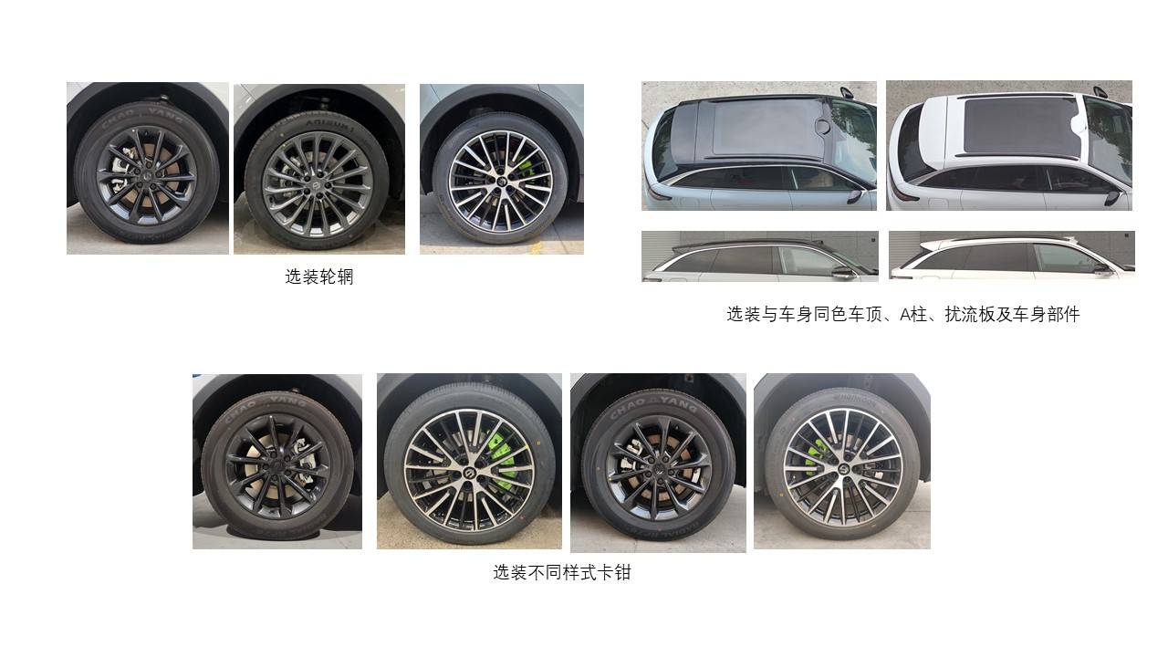 工信部395批新车拾遗：猛士M817华为乾崑加身，沃尔沃XC70有惊喜