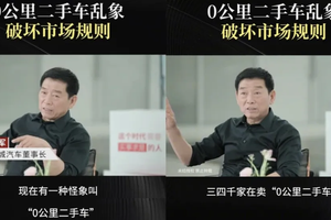 “零公里二手车”将被严查，谁家最多