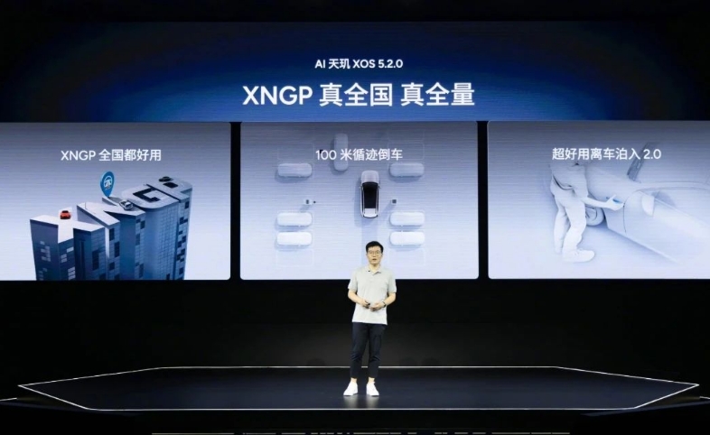 小鹏想在四季度盈利前，还有高端化难题待解