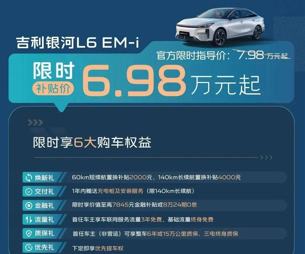 比亚迪大降价，谁最受伤？