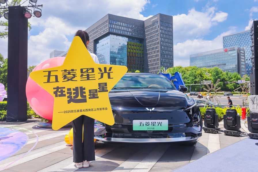 颜值与实力并存，2025款五菱星光西南区上市