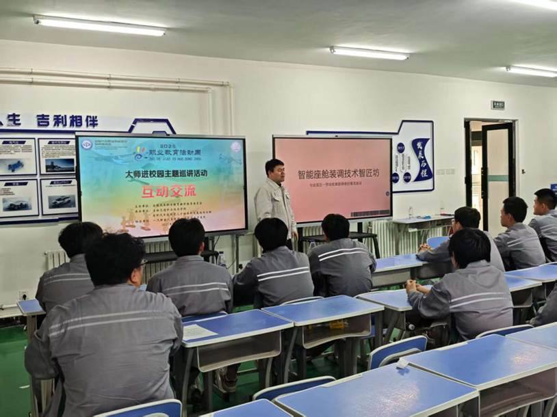 匠心铸魂育栋梁 技能报国启新程