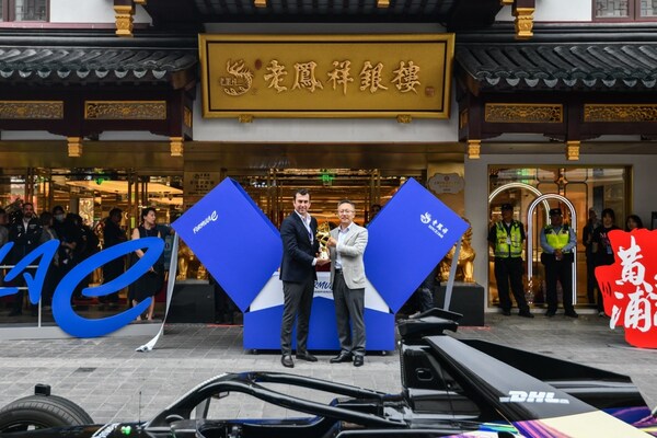 老凤祥股份有限公司总经理黄骅与FE电动方程式联合创始人阿尔贝托·隆戈捧起奖杯