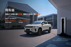 13.98万起续航破千！吉利雷达两款电混皮卡重磅登场
