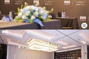 吉利银河翼真L380终端上市私享品鉴会-海口站