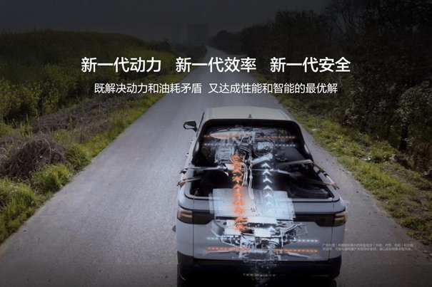 13.98万起续航破千！吉利雷达两款电混皮卡重磅登场