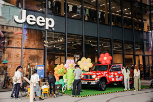 Too cool！Jeep的这些“土”特产即将被沪上潮人抢空！