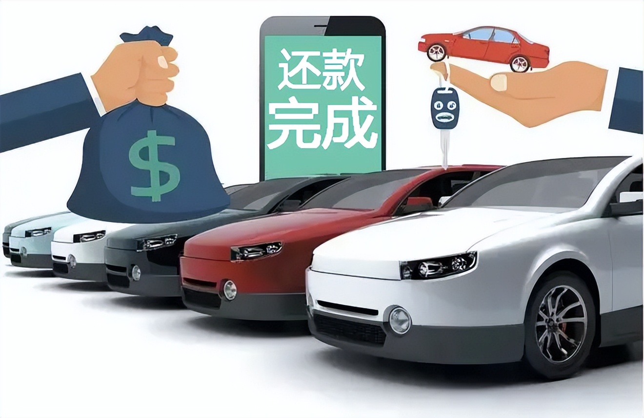 用“以租代购”模式购车能否抵御汽车降价冲击，划算吗？