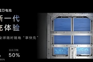 三电安全领先行业！吉利银河L7 EM-i定义行业电池安全新标杆