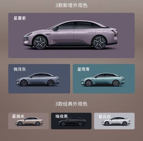小鹏汽车放狠招 新款MONA M03 Max顶配不到14万配满血智能辅助驾驶