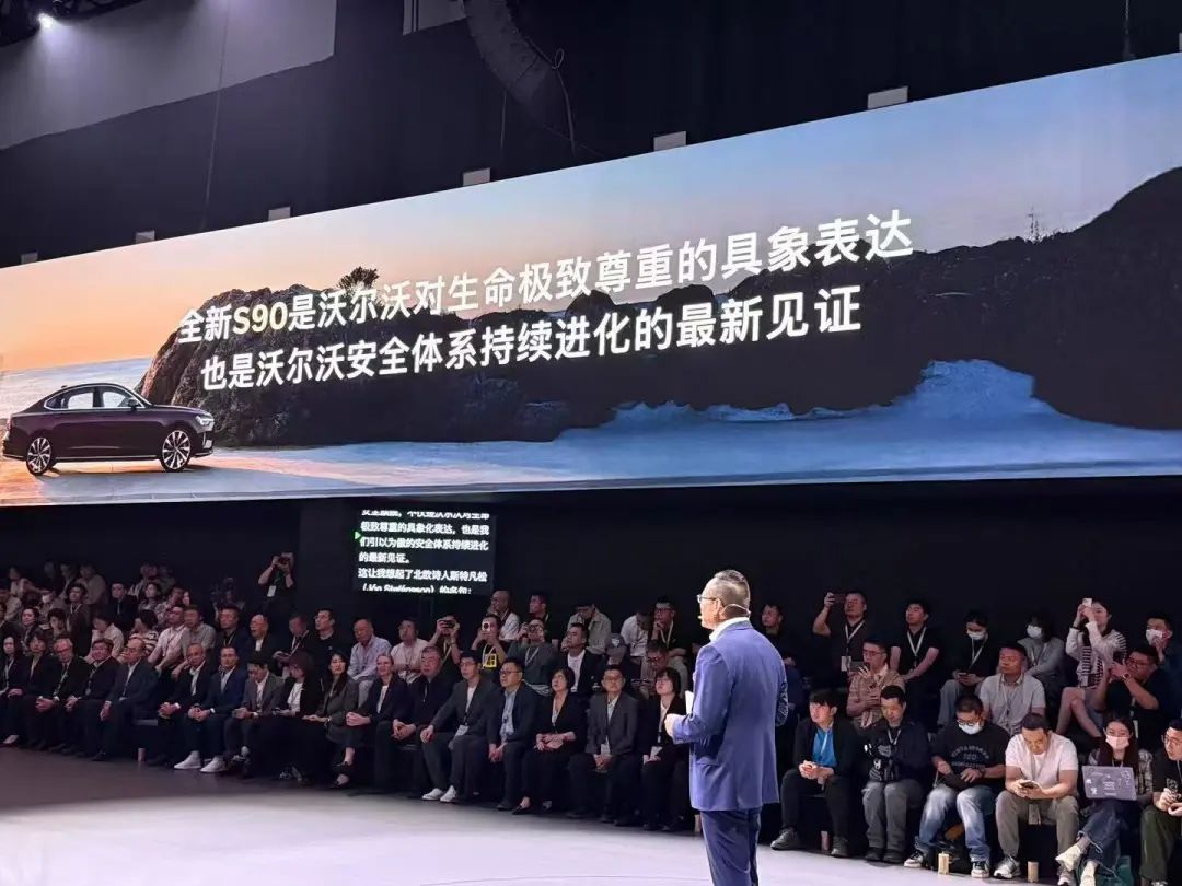 经典永不过时！沃尔沃全新S90上市，限时参考尊享价30.09万起