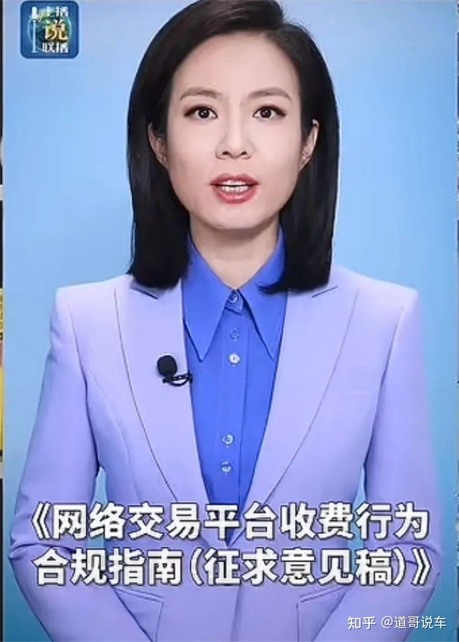 顶格抽佣嫌不够！网约车平台阴招频出啃食司机血肉，国家这招有用？