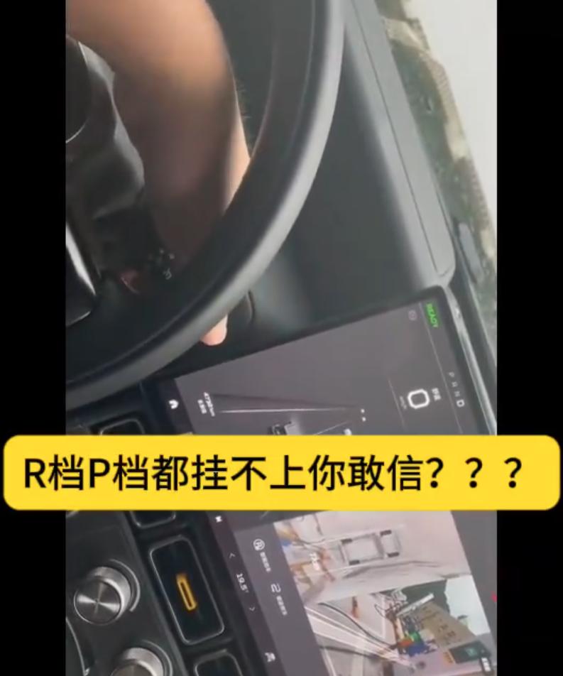 奇瑞icar V23车主高速惊魂！车机，转向灯，雷达全面故障！