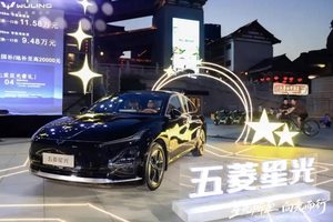 重塑A级新能源家轿标杆 2025款五菱星光西北区上市发布会举行