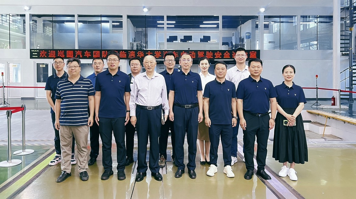 重磅！岚图汽车联手清华大学  战略聚焦人工智能布局智能汽车未来