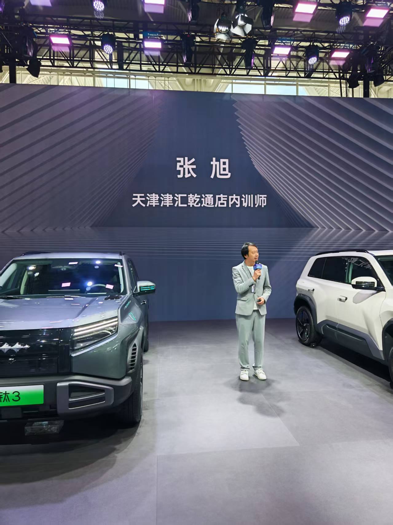 13.38万元起 方程豹钛3 天津五一国际车展上市！