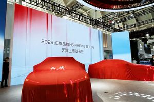 红旗H5 PHEV&红旗天工06天津五一车展隆重上市