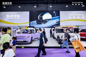 东风纳米双车闪耀广州五一华南国际车展，引领纯电出行新潮