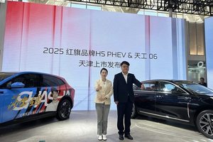 2025款红旗H5 PHEV/天工06闪耀天津车展 智电创新引领新征程