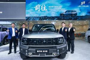 20万级首款七座方盒子登陆！捷途旅行者加长版上市，售17.99万起