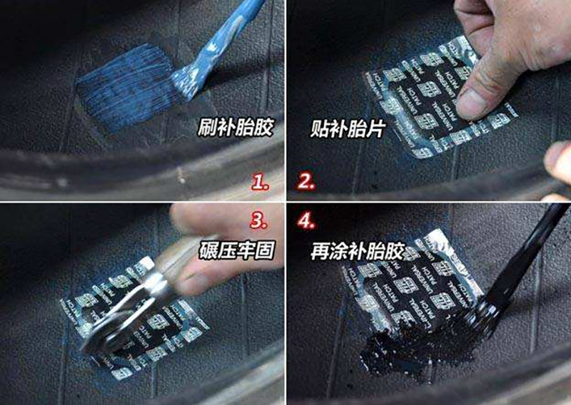 在五种常见的汽车补胎用具里，其中有三种不建议永久性使用