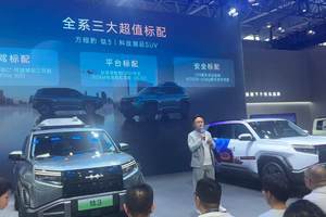 比亚迪方程豹钛3五一车展合肥上市，13.38万起玩转科技潮品