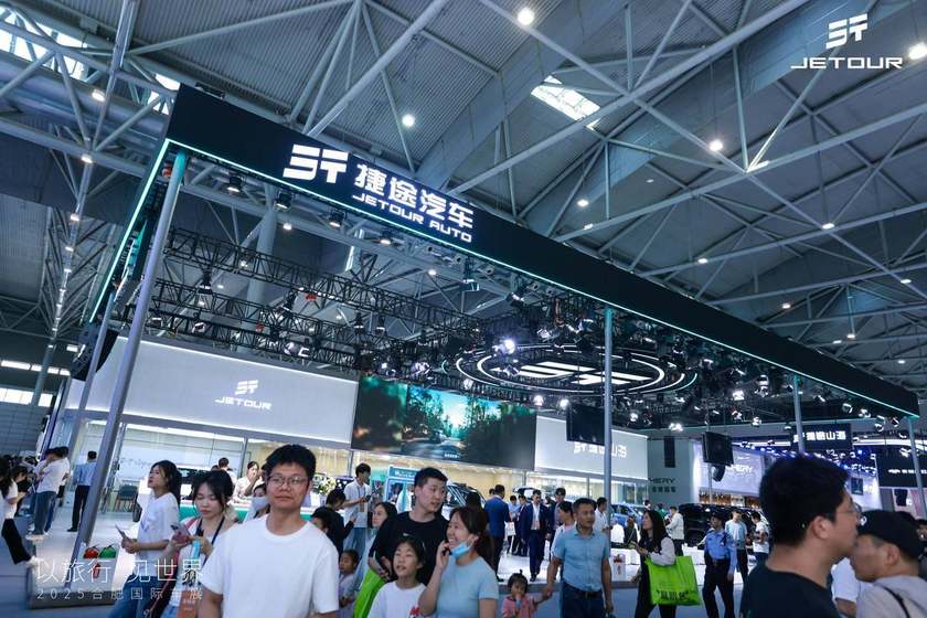 捷途旅行者加长版合肥上市，售17.99万起
