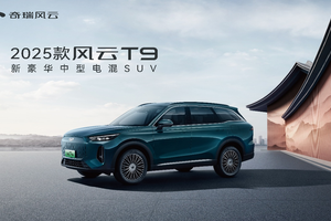 风云起 豪华焕新章，2025款风云T9亮相沈阳五一车展，车展专属置换价11.99万元起