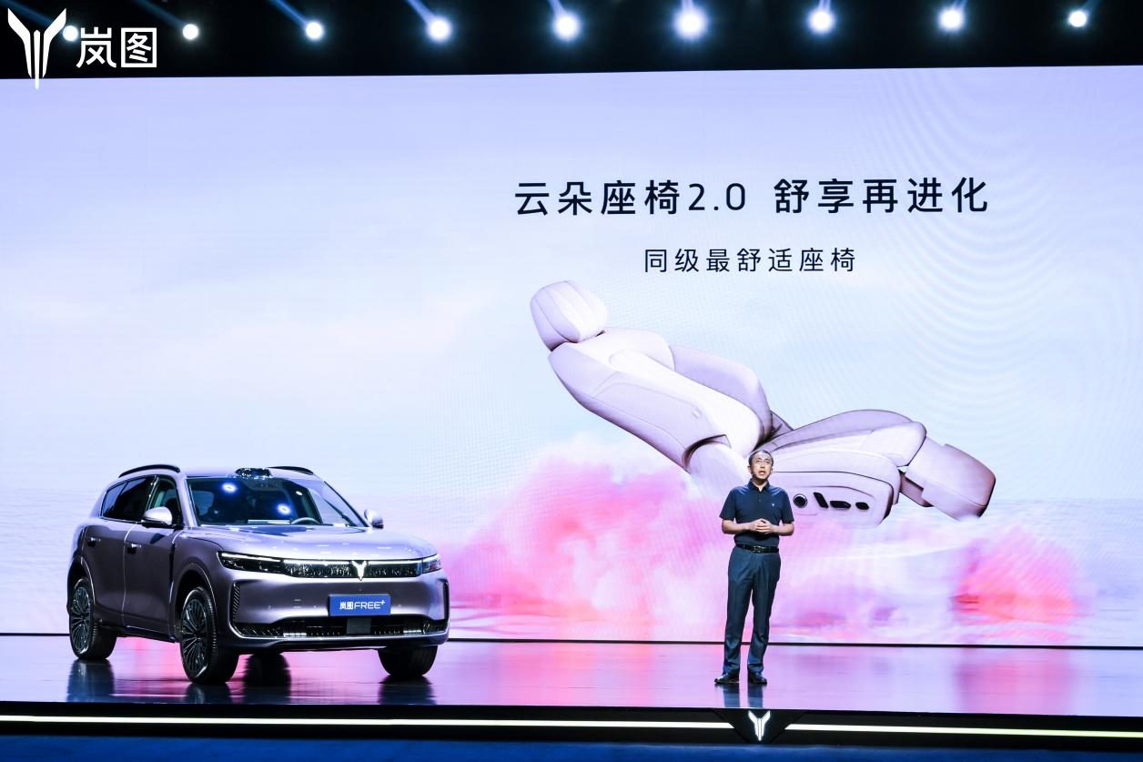 岚图汽车，快要和「理小米」坐一桌了？