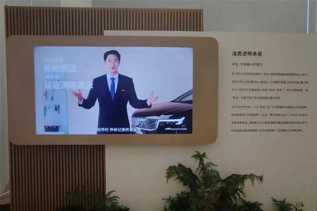 这次，沃尔沃把全新S90揉碎了