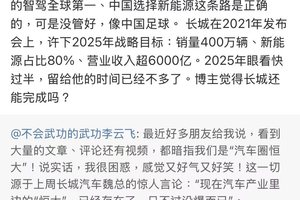 中国汽车势不可挡！比亚迪硬核回应“车圈恒大”诋毁