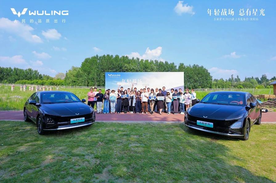10万级610公里续航 五菱星光2025款限时置换一口价