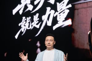 以创新重塑中端机！荣耀400系列发布，CE0李健定调未来