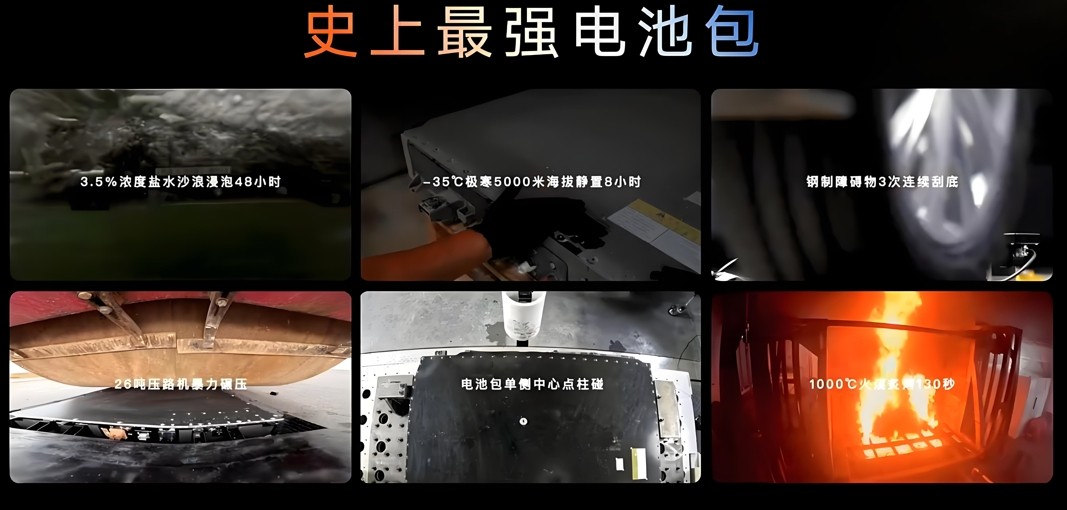 三电安全领先行业！吉利银河L7 EM-i定义行业电池安全新标杆