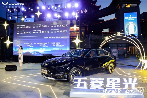 星光所至 品质再升级 2025款五菱星光西北区闪耀上市