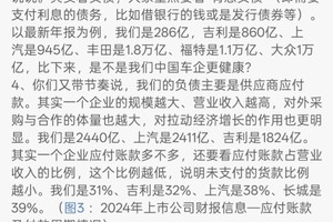 中国汽车走到今天何其不易，为什么长城魏总要逆势而行，说出去这种损害整个行业的话呢？